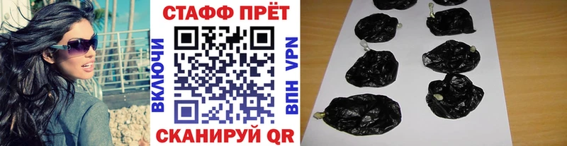 Где найти наркотики Ступино АМФ  СОЛЬ  Бошки Шишки  Галлюциногенные грибы  COCAIN  Гашиш 