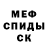 Амфетамин Розовый Bebra