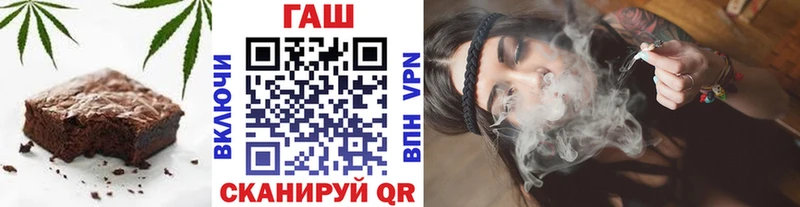 Еда ТГК конопля  мориарти какой сайт  Ступино 