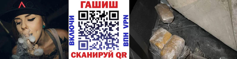 купить наркотики цена  Ступино  ГАШ VHQ 
