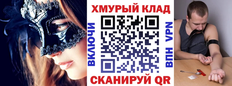 Героин VHQ  дарнет шоп  Ступино 