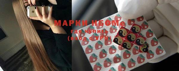 наркотики Алексин