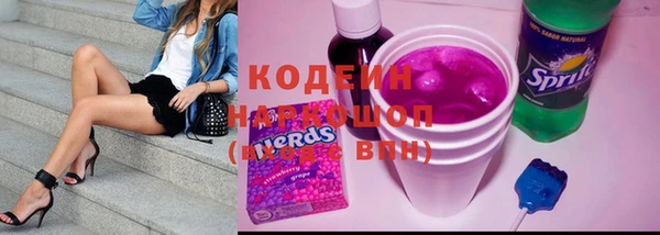 наркотики Алексин