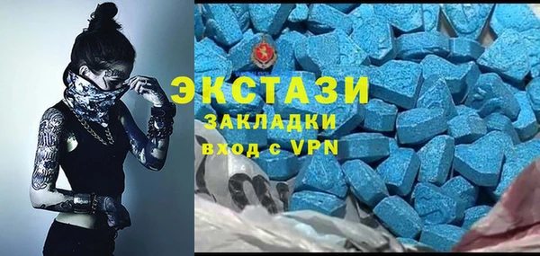 синтетический гашиш Алзамай