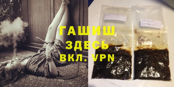 синтетический гашиш Алзамай