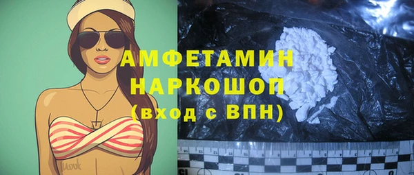 синтетический гашиш Алзамай