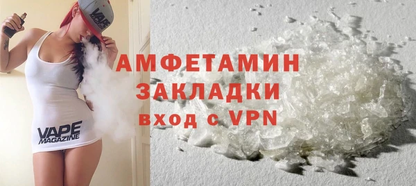 гашик Инсар