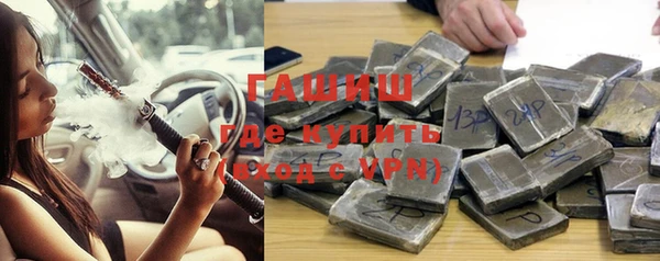 синтетический гашиш Алзамай