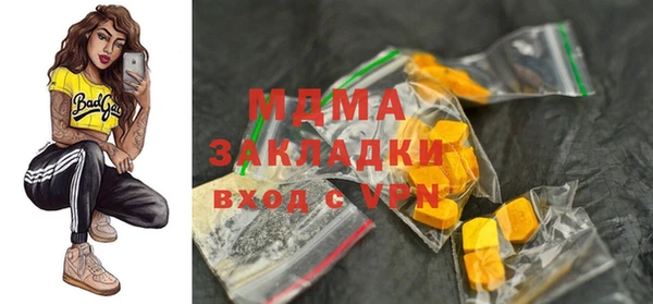 синтетический гашиш Алзамай
