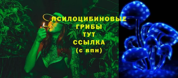 синтетический гашиш Алзамай