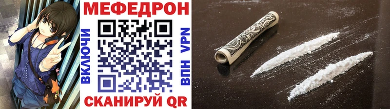 купить сайты Ступино Меф VHQ