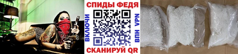 МЕТАМФЕТАМИН мет  наркотики  Ступино 