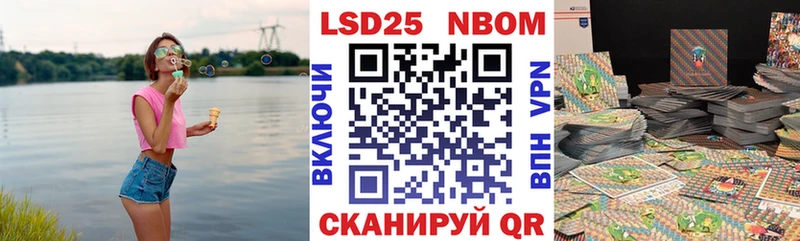 купить наркотики цена  Ступино  Наркотические марки 1,8мг 