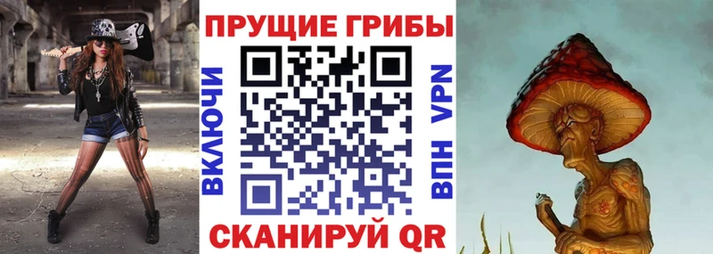 Псилоцибиновые грибы ЛСД  Ступино 
